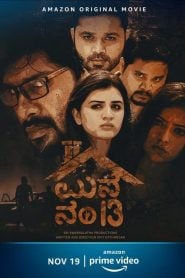 Manne No 13 (2020) Hindi Dubbed HDTV